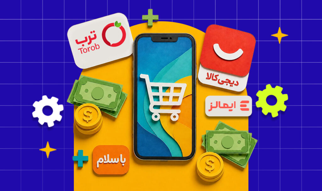 مارکت پلیس های ایرانی 4