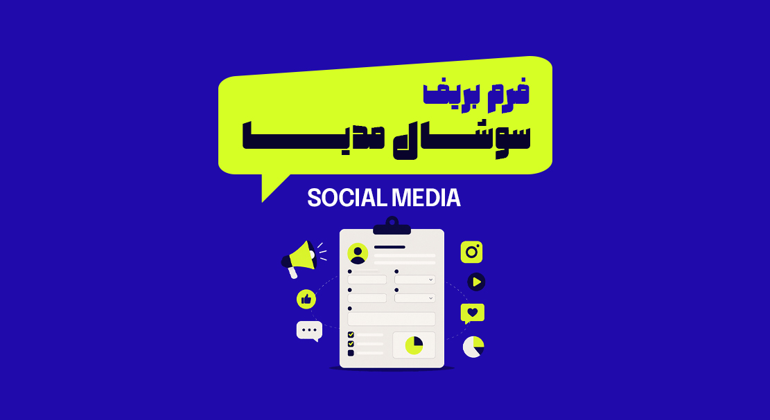 بریف