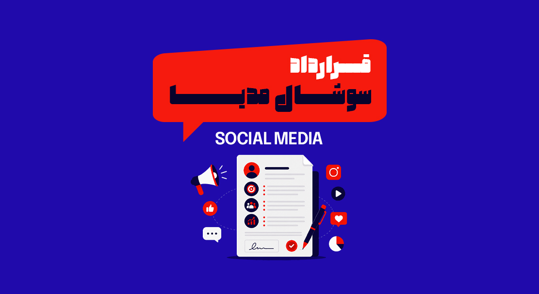 قرارداد 1