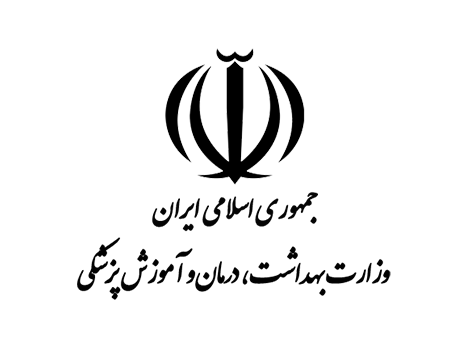 ترجمه مدارک وزارت بهداشت